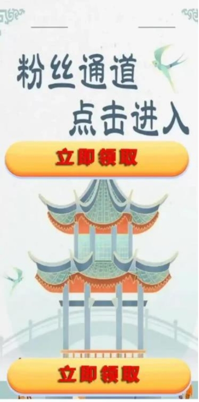 点击查看服务详情(图1)